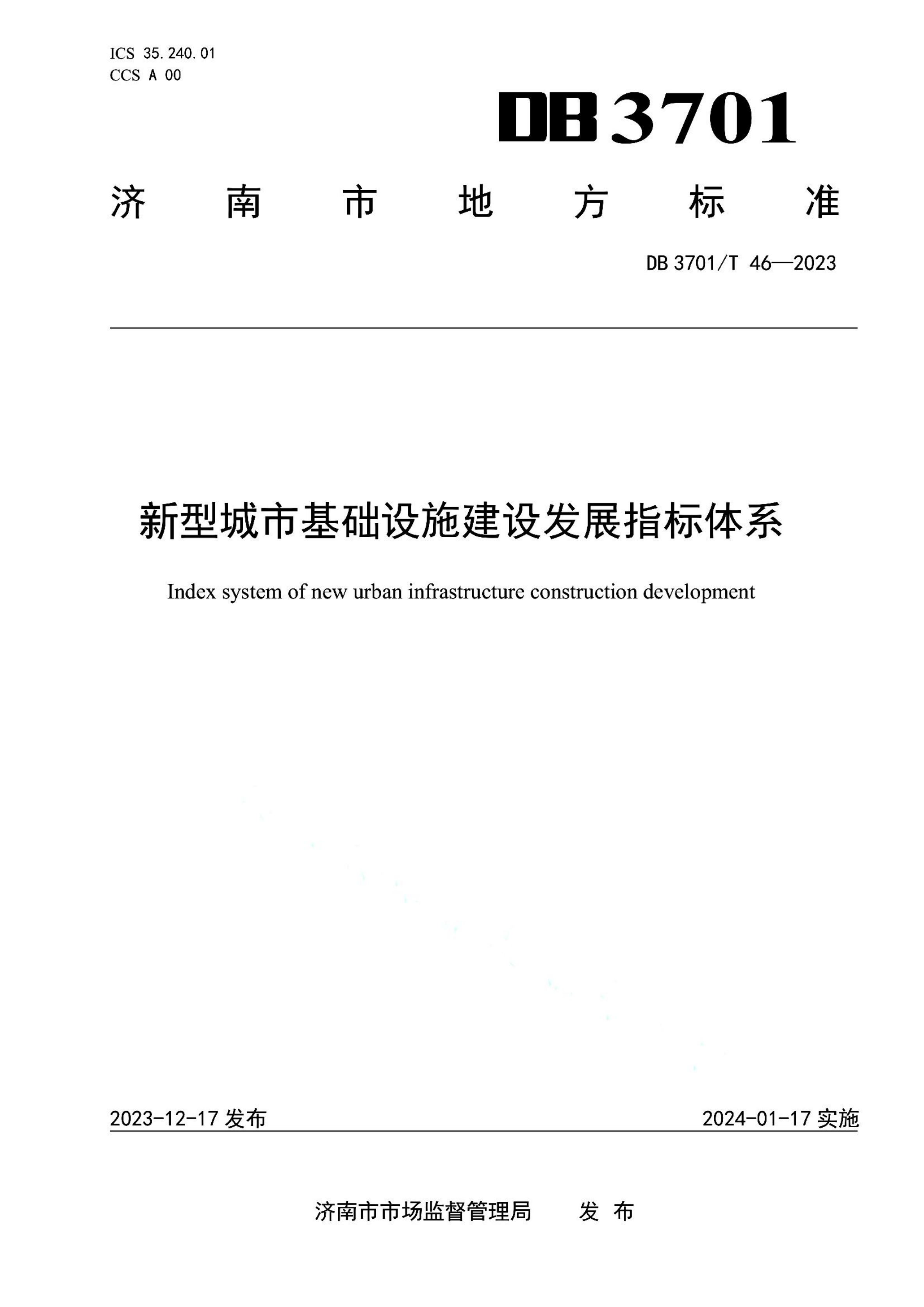 资源详情图